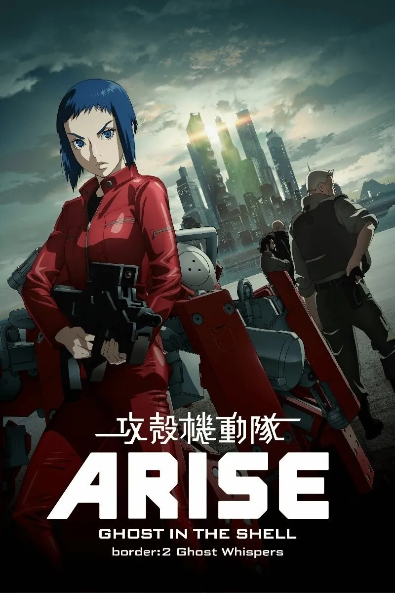 Ghost in the Shell Arise - Border 2 : Ghost Whispers (2013)